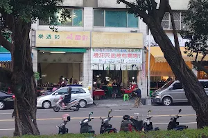 Taichung Park Jade Market image