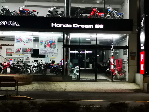 Honda Dream Shinjuku