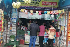Departmental Store Katwada(haryana) image