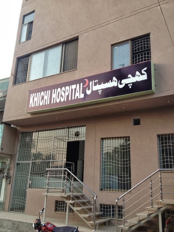 Khichis Hospital 