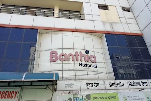 Banthia Hospital – Cardiology Hospital | Multispecialty Hospital in Raipur image