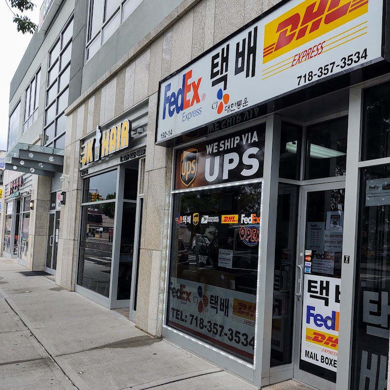 UPS - FedEx - DHL - CJ택배 / CJ Nationwide / USPS