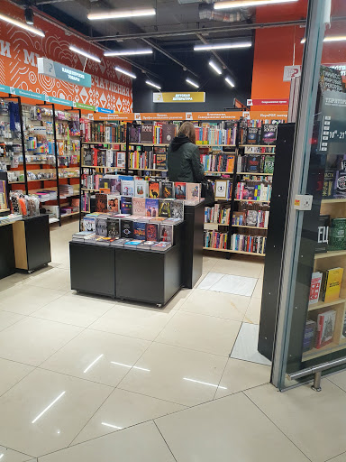 Second hand bookshops in Minsk