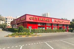 Gift Palace, Sharjah image