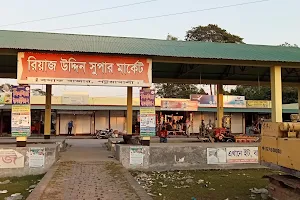 Bashak Bazar station image