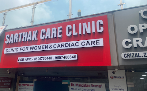 Sarthak Care Clinic image