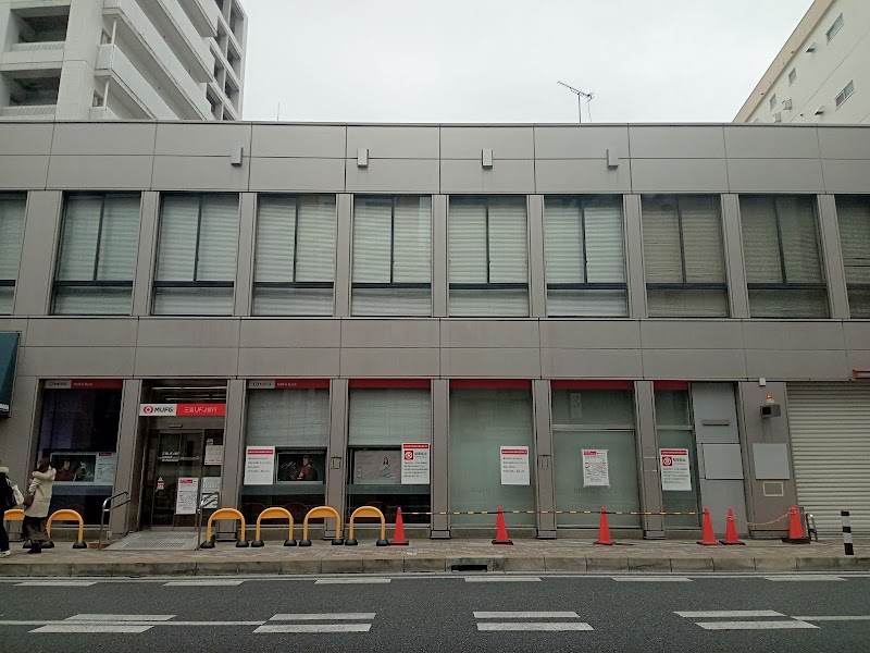 三菱UFJ銀行市川駅前支店