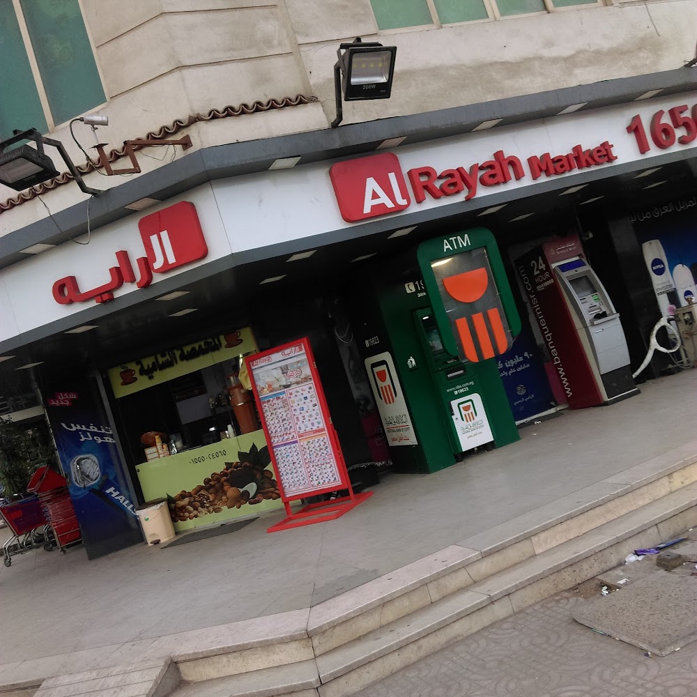 ATM-National Bank Of Egypt