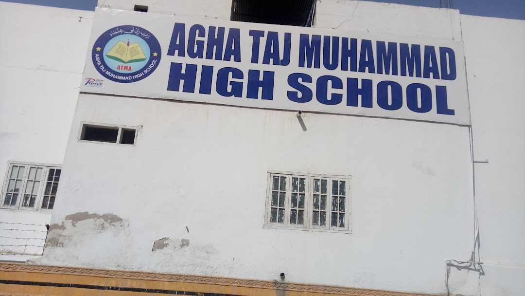 Agha Taj Muhammad High School