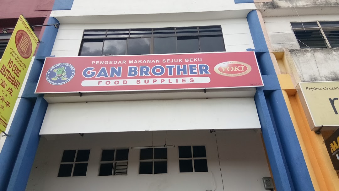 Gan Brother Food Supplies