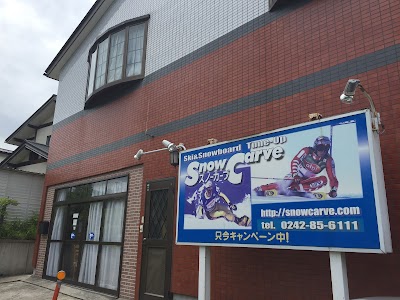 スノーカーブ