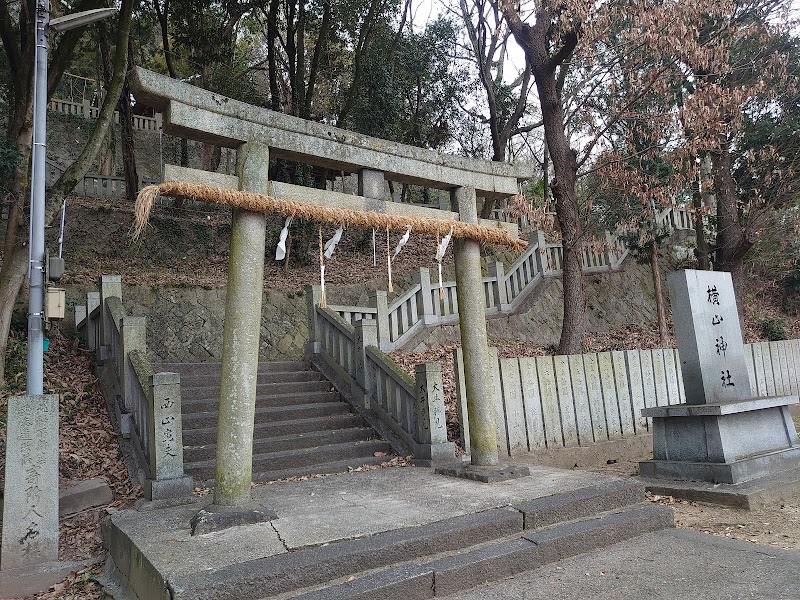 横山神社