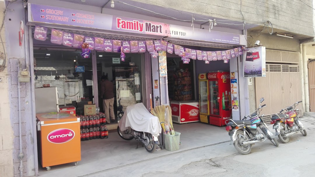 Family Mart (All For You)