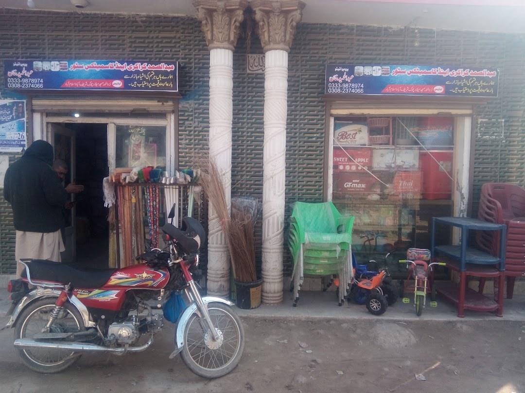  A Samad crockery and cosmitax store