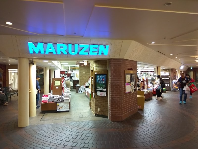 丸善 舞浜イクスピアリ店