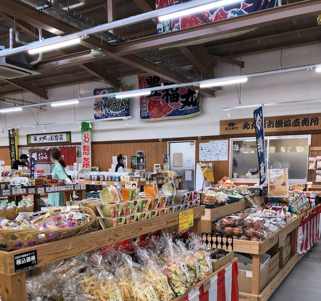 産地直送市場 海と大地