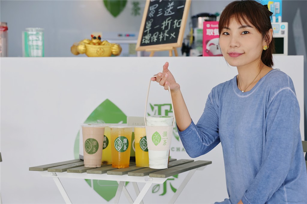 㴿茶手搖飲 的照片