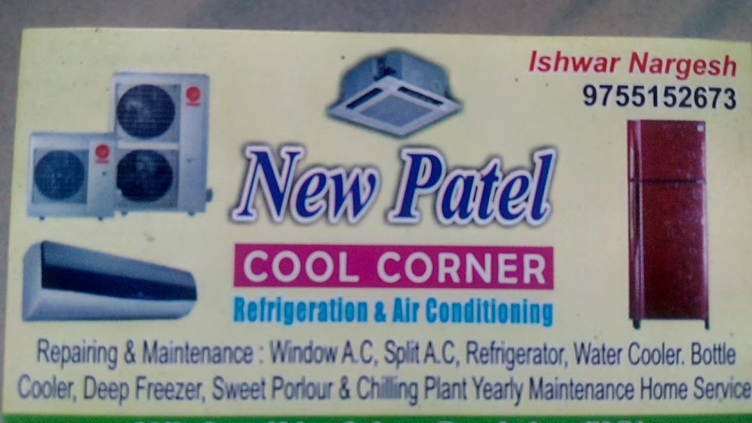 New Patel Cool Corner