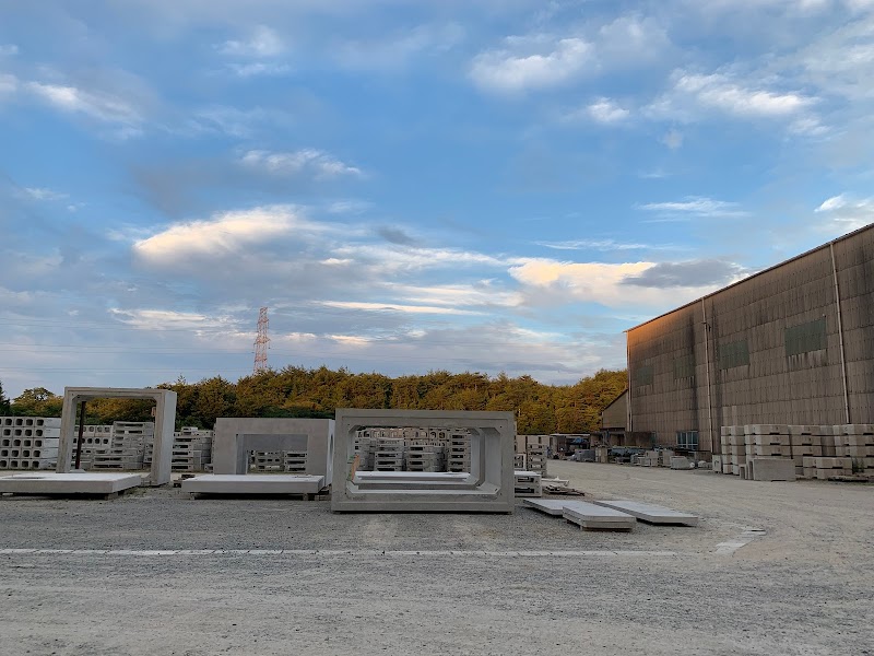 東洋ヒューム管（株） 広島工場