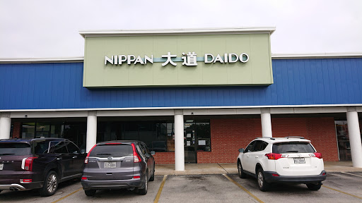 Grocery Store «Nippon Daido», reviews and photos, 11146 Westheimer Rd, Houston, TX 77042, USA