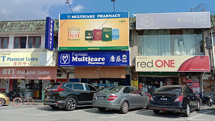 Sunway Multicare Pharmacy Hutan Melintang