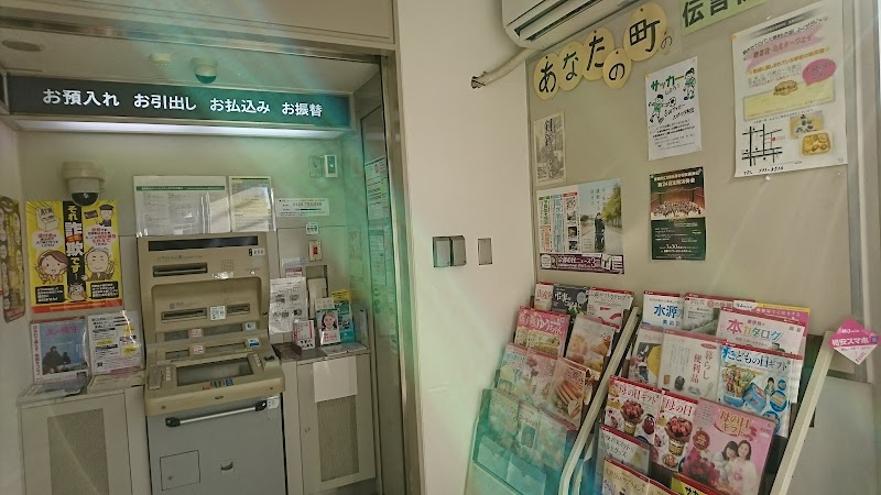 京都吉田郵便局