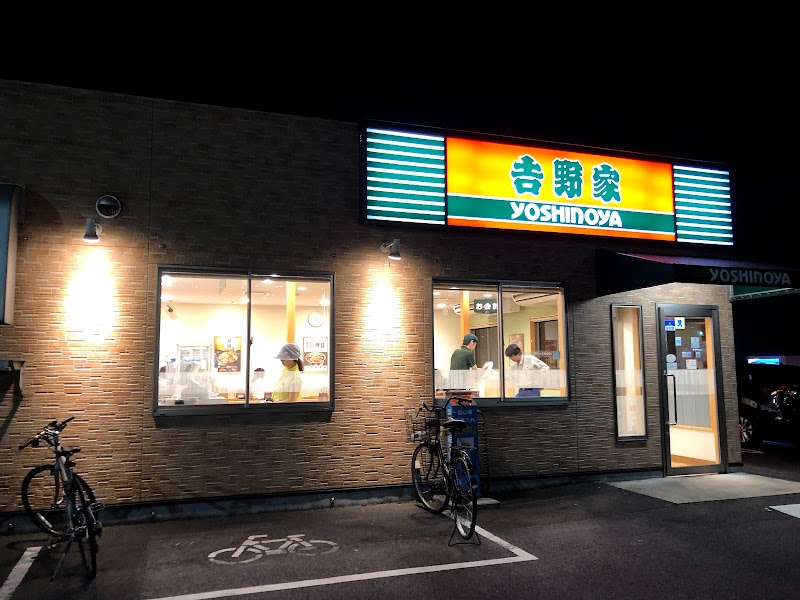 吉野家 行徳新浜店