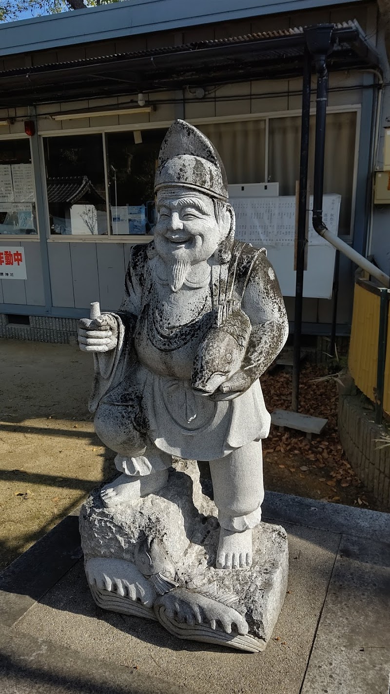 菅原神社 社務所