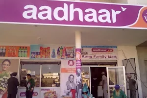 Aadhaar Store Lohian image