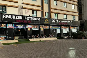 Rawazen Restaurant Bousher مطعم روازن - بوشر image