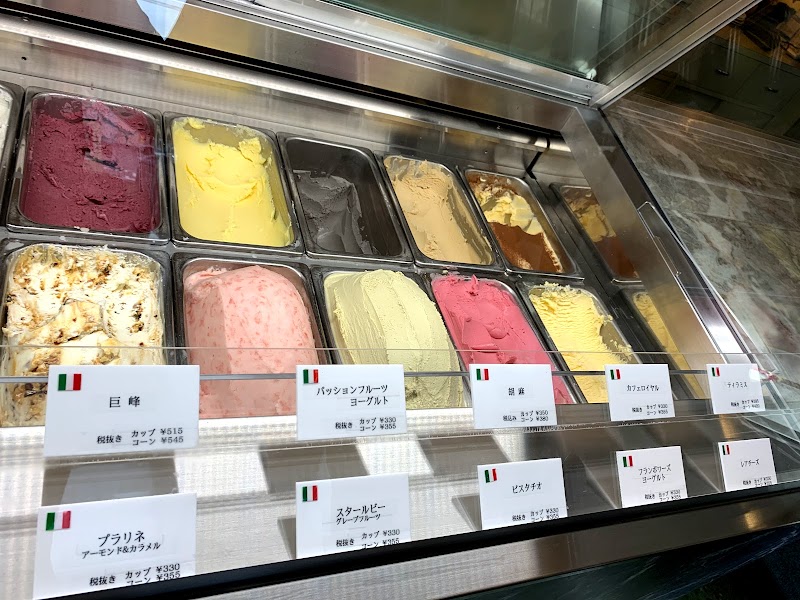 イタリアンジェラート専門店まりをねっと 群馬県前橋市北代田町 アイスクリーム店 飲食店 グルコミ