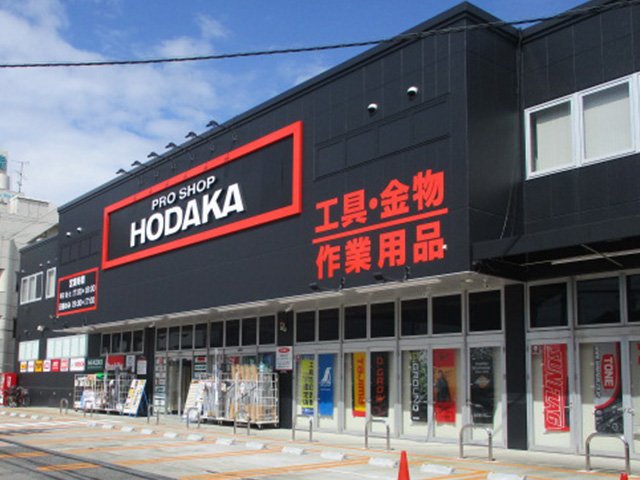 ホダカ 堺東店