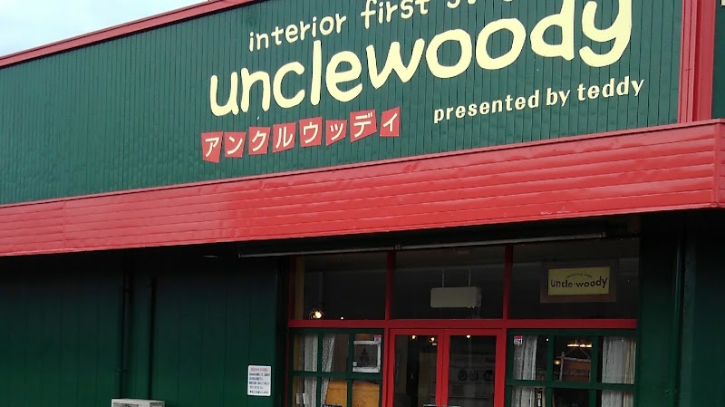 Unclewoody庄内店