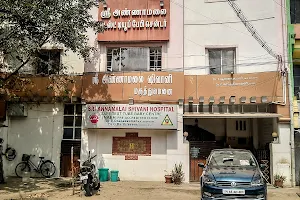 Sri Annamalai Shivani Hospital image