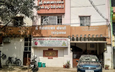 Sri Annamalai Shivani Hospital image