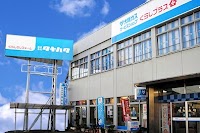 （株）タキハタ 大阪ガスサービスショップくらしプラス