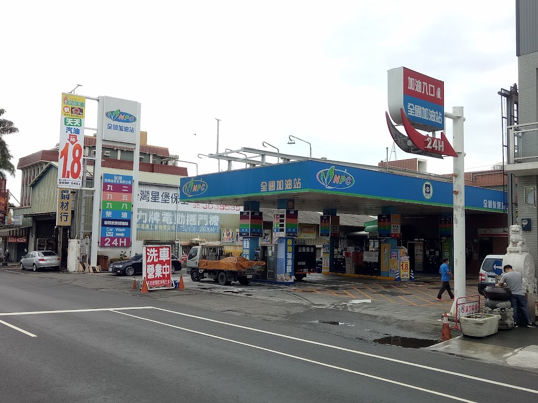 全国加油站永康站在城市yongkang District