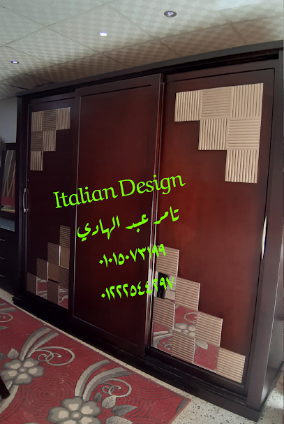 تامر عبد االهادي- Italian Design