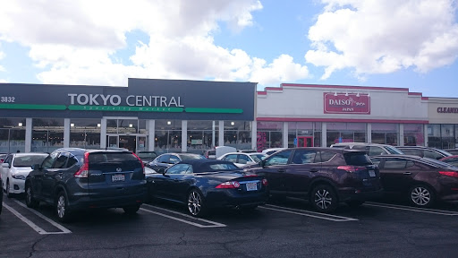 Variety Store «Daiso Japan», reviews and photos, 3842 Sepulveda Blvd, Torrance, CA 90505, USA