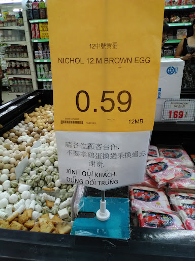 Asian Grocery Store «Valley Supermarket», reviews and photos, 1251 E Valley Blvd, Alhambra, CA 91801, USA