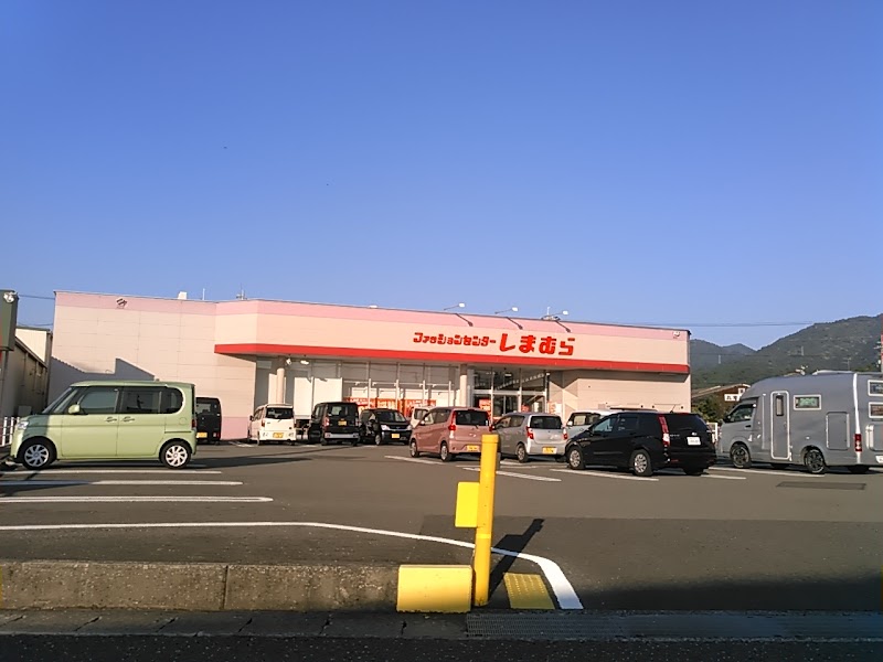 ファッションセンターしまむら安芸店