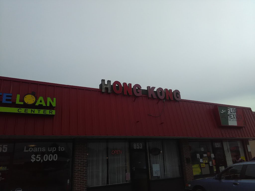 Hong Kong Chinese Restaurant 19973