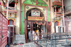Shree Baba Ramdev Temple image