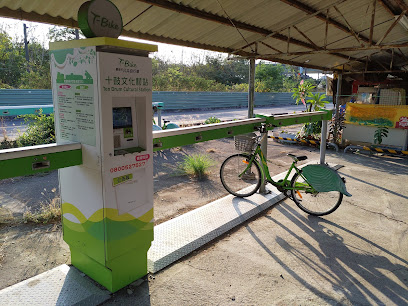 T-Bike Shihgu Culture Station