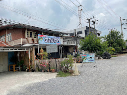 ร้าน เก่ง (บ้านสร้าง)