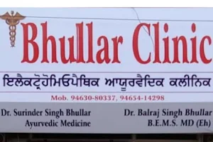 Bhullar Clinic Electrohomeopathy & Ayurvedic image