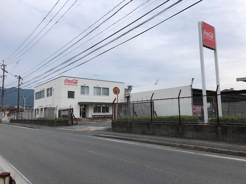 コカ・コーラボトラーズジャパン株式会社 飯塚セールスセンター