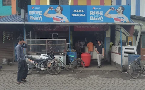 Mama Bhagna Hotel image