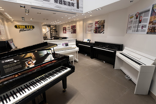 Tom Lee Music Yamaha 鋼琴分店