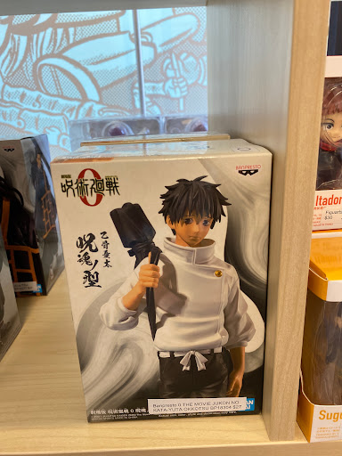 Toy Store «Nakama Toys», reviews and photos, 2504 N California Ave, Chicago, IL 60647, USA